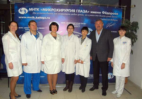 Федоровская глазная клиника чебоксары официальный
